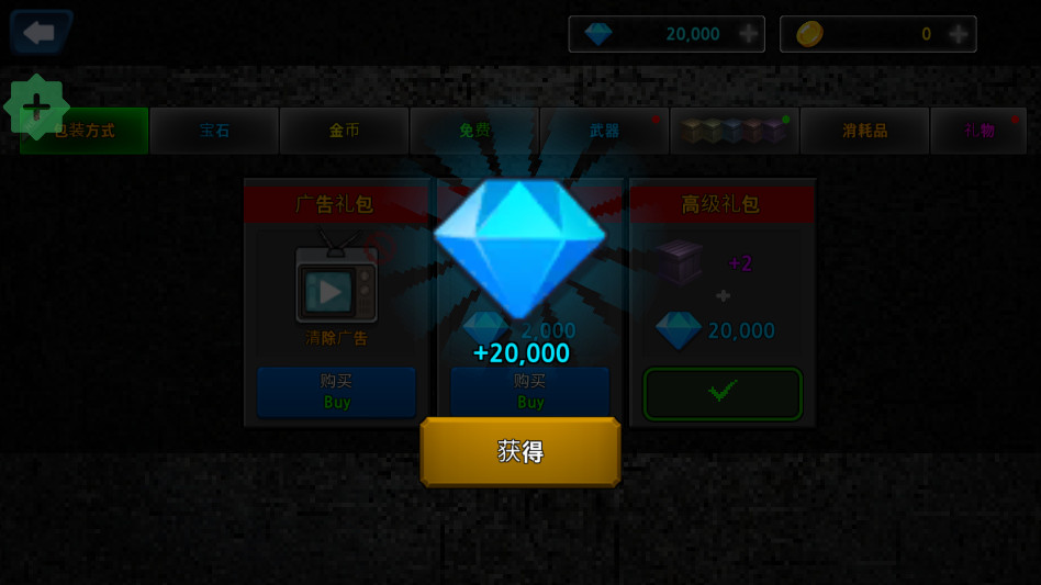 炮手像素最新版 5.6.7安卓版