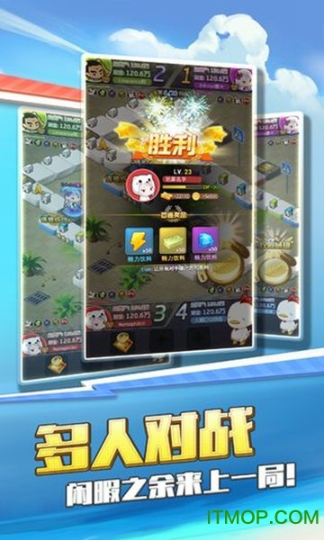 买下一条街