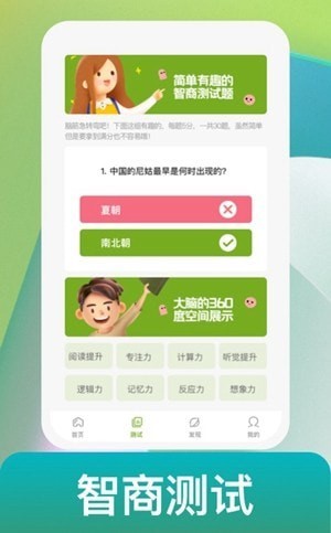 点识成金