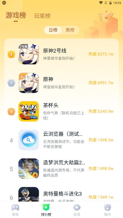 870游戏
