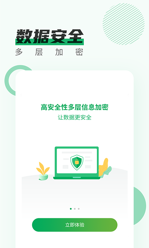 青椒云