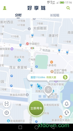 宿州出行