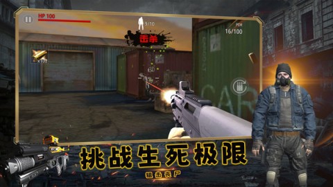 反恐特战队之绝地反击