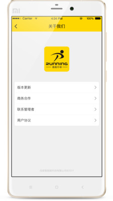 欢乐跑跑行动