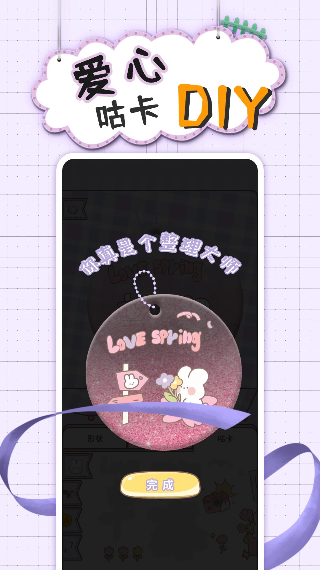 沉浸安静书女孩