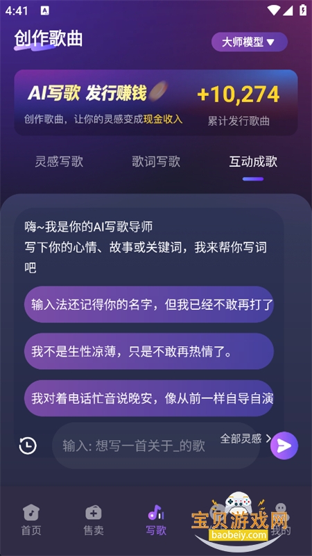 音趣音乐圈