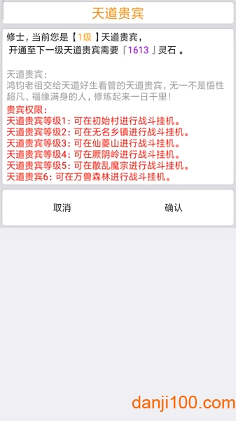 仙 宏 途