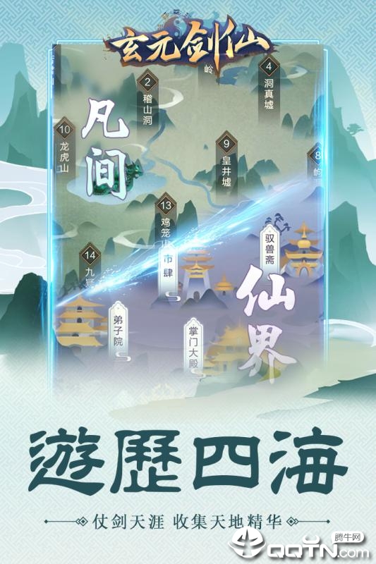 太古仙尊