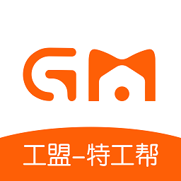 工盟特工帮