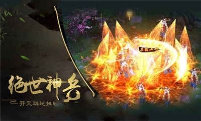 异兽奇闻录