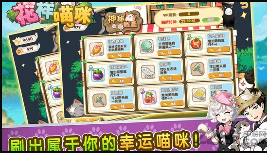 花样