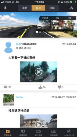 AcuraDVR