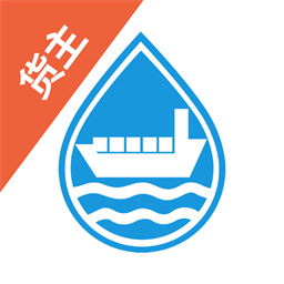 水陆联运网货主版