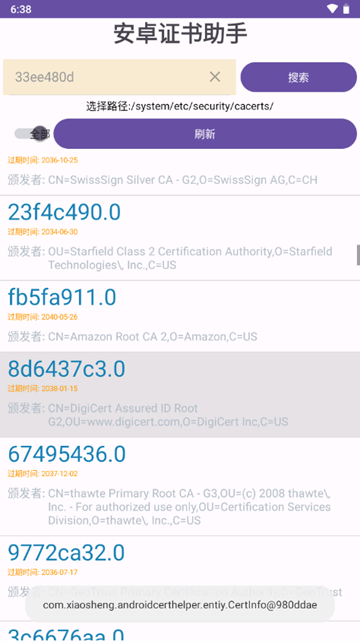 安卓证书助手 (AndroidCertHelper)安卓最新版v1.1