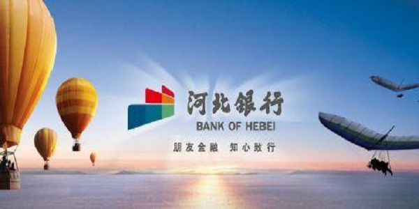 河北银行