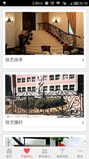上海铁艺
