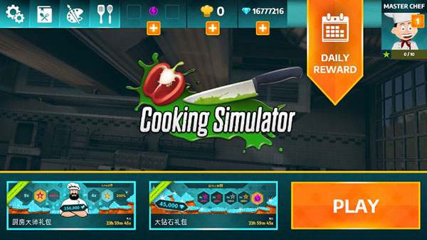 Sushi Chef: Cooking Simulator