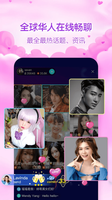 bigo live直播平台官方版