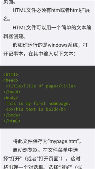 随身Java