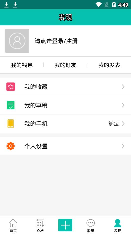 名表通