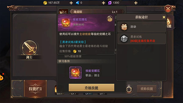 精灵盛典：黎明