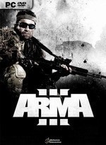 Arma 2: Firing Range THD