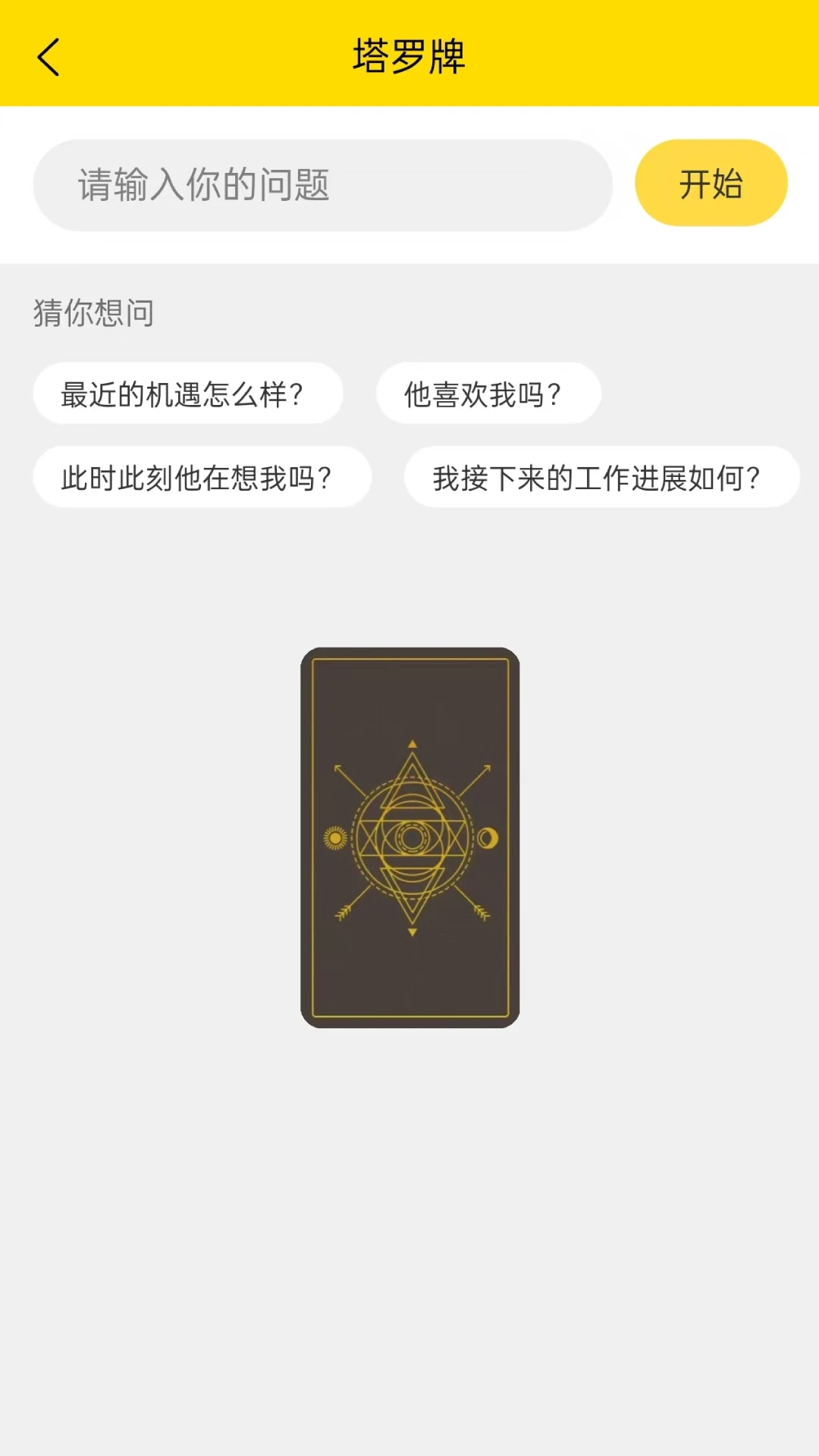 星座乐园 星座乐园