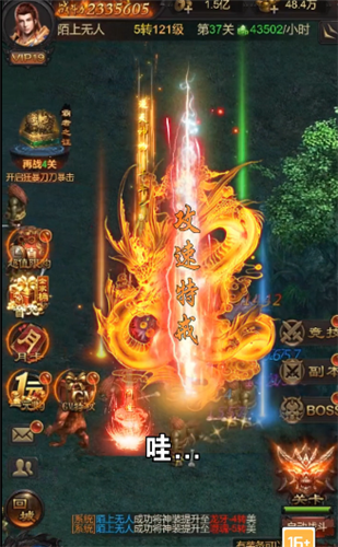 斩千军