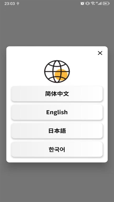 宝酷生活最新版