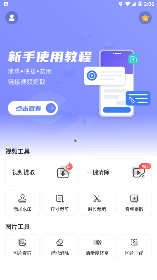 彩豆橡皮擦