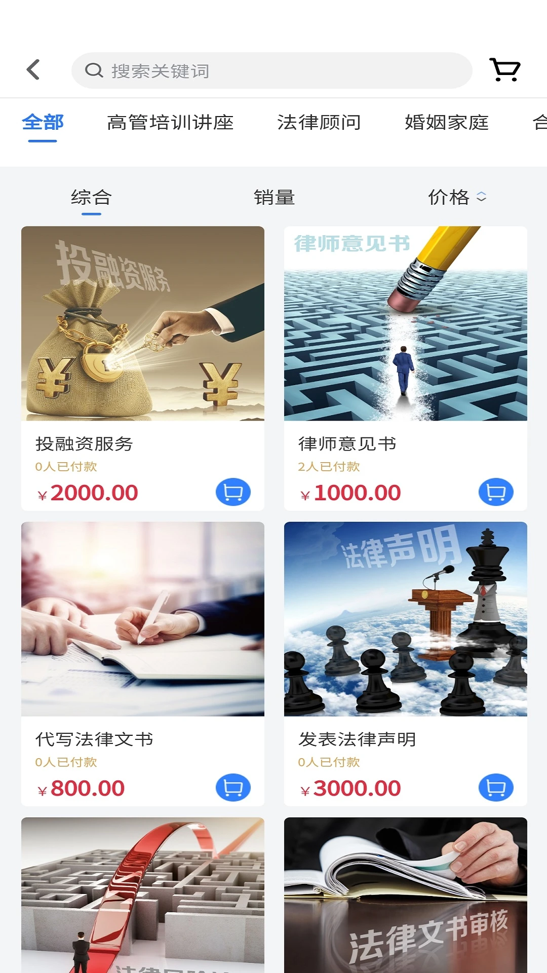 汇融法