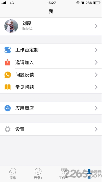 移动云