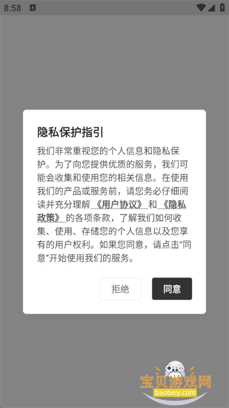 清鸽LocalAI本地大模型客户端app手机版v1.1 安卓版