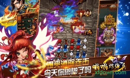 啪啪炸弹兵-送1050元宝版