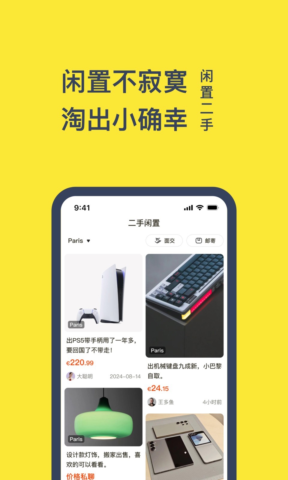 一分钱