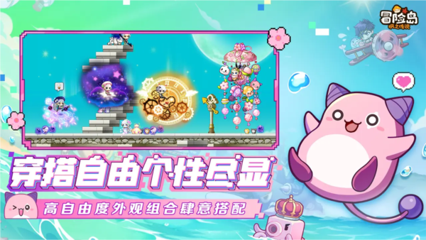 冒险岛枫之传说国际服 (MapleStory M)安卓版v2.220.4843