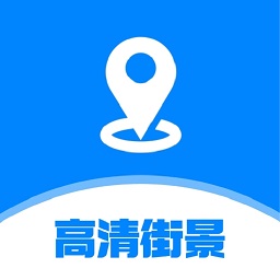 天眼3D卫星实景地图