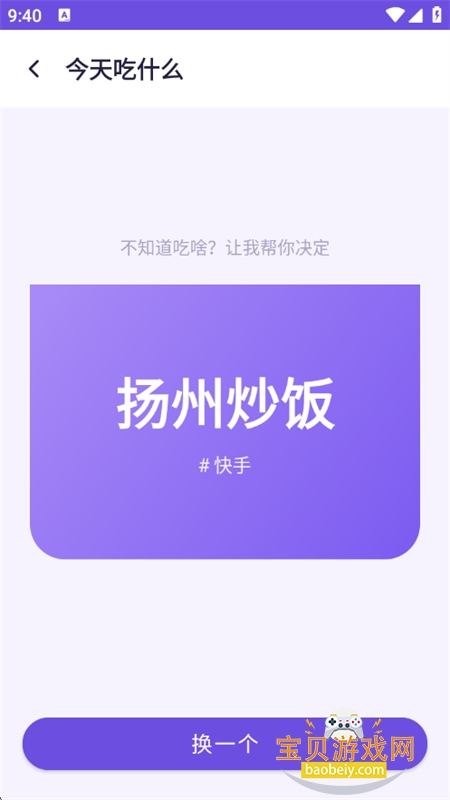 知序百宝箱