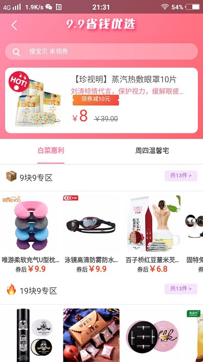 巨客