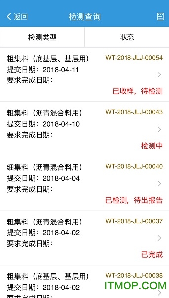 路易通检测版