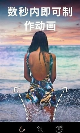 motionleap动图制作神器v1.3.9