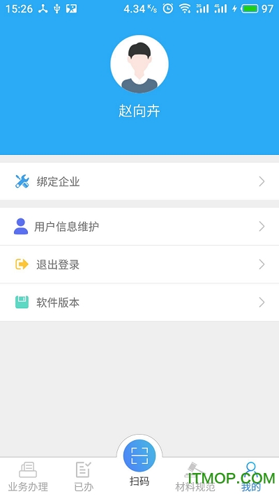 工商e登记
