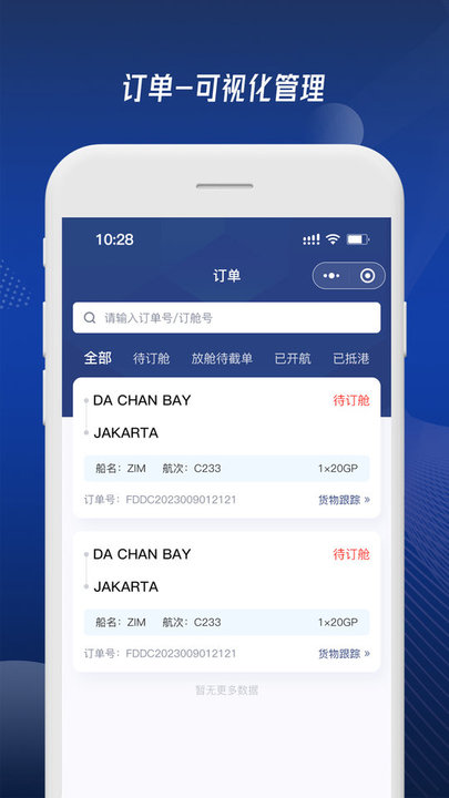 富达网