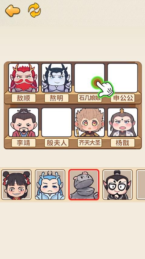 福尔摩斯模拟器