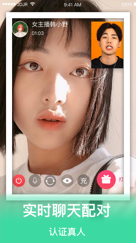葡萄同城交友