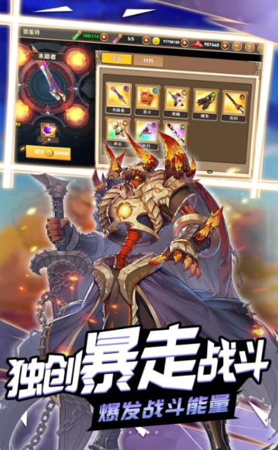 龙之塔