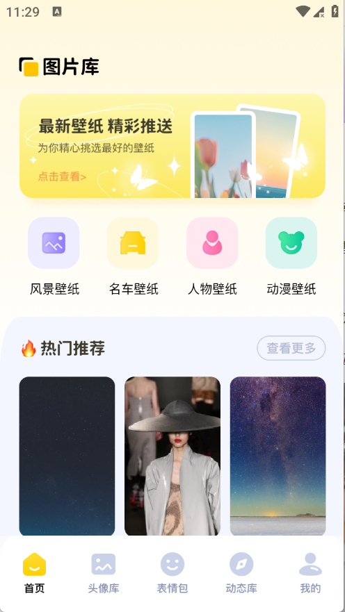 无颜之月