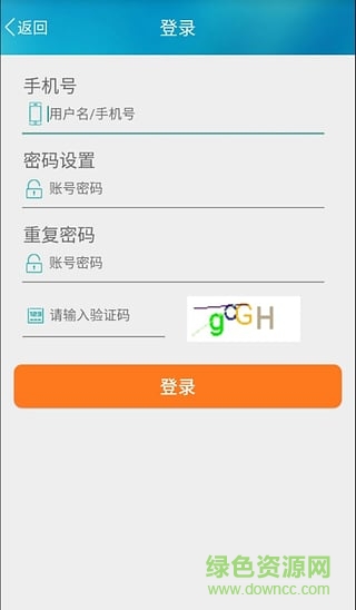 兴途