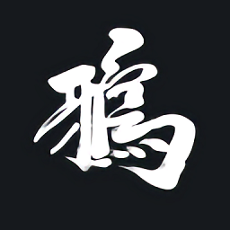 影之诗黑鸦社区