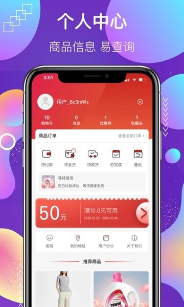 酷玩工厂店